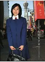 GS-245 - Secret Recording Posting 8: Osaka S*********ls in Uniform