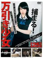 GS-253 JAV Movie