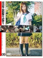 GS-311 JAV Movie