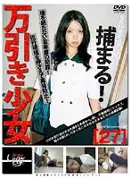 GS-313 JAV Movie