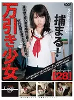 GS-333 JAV Movie