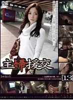 GS-365 JAV Movie