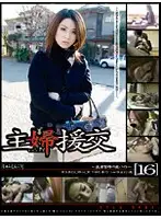 GS-426 JAV Movie
