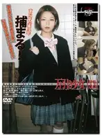GS-462 JAV Movie