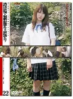 GS-494 JAV Movie
