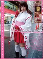 GS-572 - Cosplay Master 007