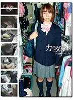 GS-576 - Barely Legal (295) Price Of Your Body; Y********l's Inexperienced Sex 56