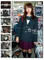 GS-585 - Barely Legal (298) Price Of Your Body; Y********l's Inexperienced Sex 57