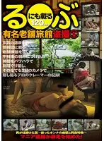 GS-888 JAV Movie