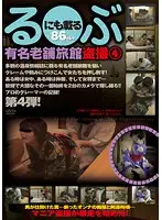 GS-943 JAV Movie