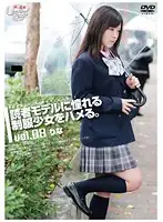 GS-951 JAV Movie