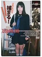 GS-952 JAV Movie