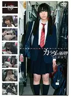 GS-991 JAV Movie