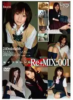 GS-1003 JAV Movie