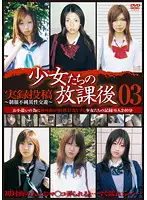 GS-1167 JAV Movie