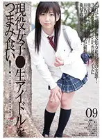 GS-1168 JAV Movie