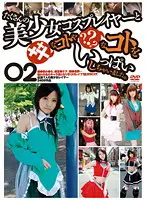 GS-1184 JAV Movie