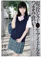 GS-1190 JAV Movie