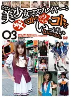 GS-1194 JAV Movie