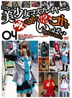 GS-1204 JAV Movie