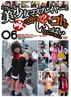 GS-1221 JAV Movie