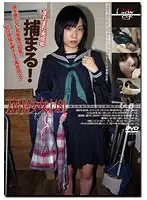 GS-1250 JAV Movie