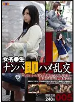 GS-1263 JAV Movie
