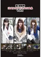 GS-1273 - Underground Entertainment World Leak! B Celebrity Sex Tape vol. 1