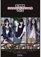 GS-1284 - Underground Entertainment World Leak! B Celebrity Sex Tape vol. 2