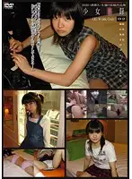 GS-1315 - Y********l's Secret Notes Remi x 02