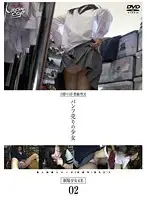 GS-1345 - The Little Barely Legal (49*) Panty Girl 02