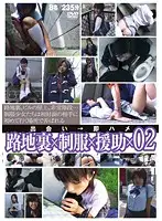 GS-1366 - S********ls Fuck in Back Alleys for Pocket Money 02