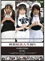 GS-1559 JAV Movie