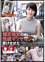 GS-1573 - New Cuckold Fakecest Fuck 04