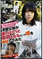 GS-1616 JAV Movie