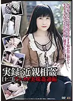 GS-1773 JAV Movie