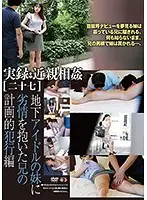GS-1902 JAV Movie