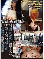 GS-1913 JAV Movie