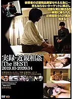 GS-2004 JAV Movie