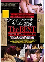 GS-2024 JAV Movie
