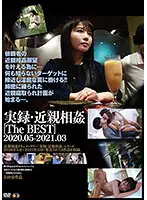 GS-2034 JAV Movie