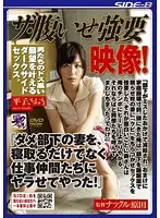 KNCS-012 JAV Movie