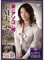 NSPS-120 JAV Movie