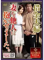 NSPS-122 JAV Movie