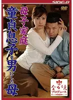 SBNR-337 JAV Movie