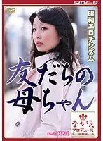SBNR-365 JAV Movie