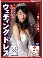 SBNR-367 JAV Movie