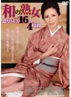 VSED-01 JAV Movie