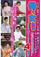 VSED-12 JAV Movie