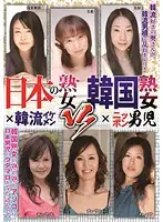 VSED-25 JAV Movie
